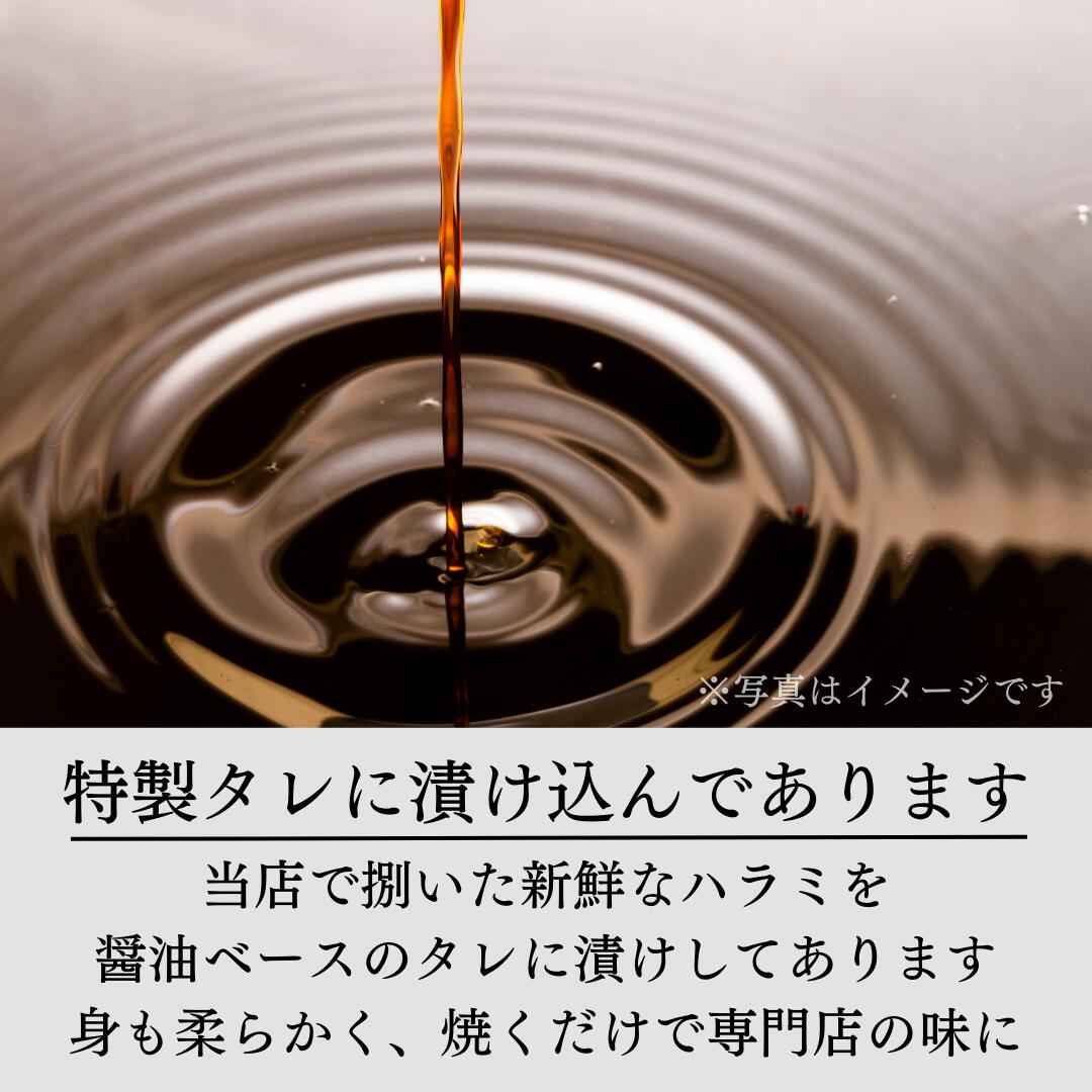 特製タレを使用しています