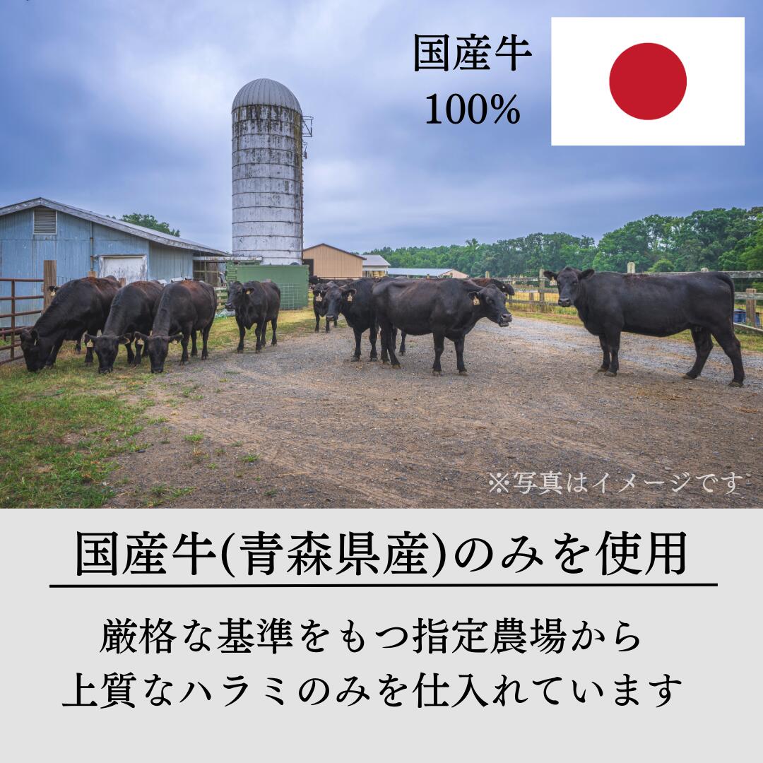 厳選したカルビを使用しています