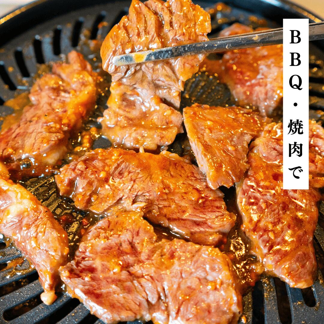 おすすめの食べ