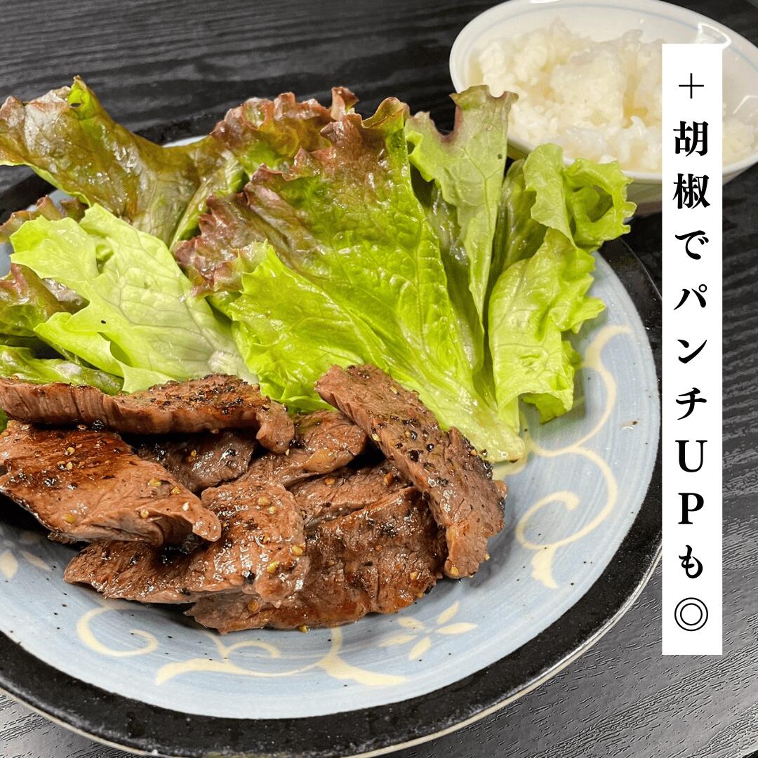 おすすめの食べ