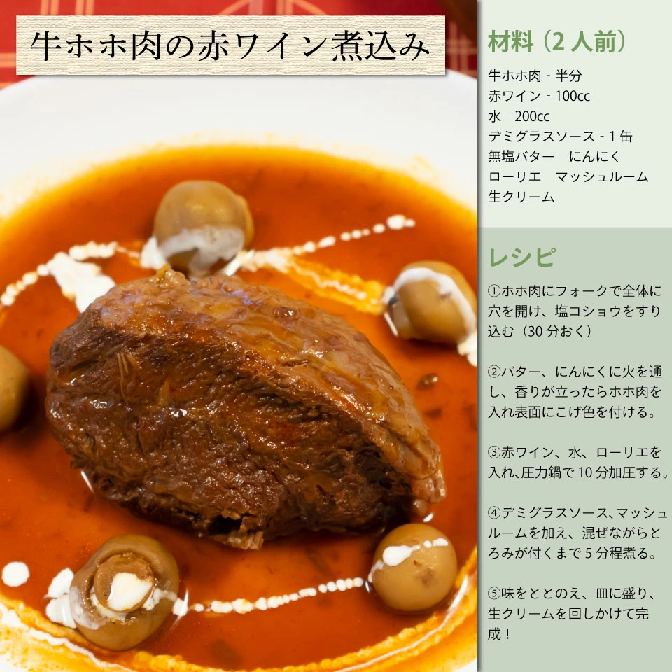 アレンジレシピいろいろ