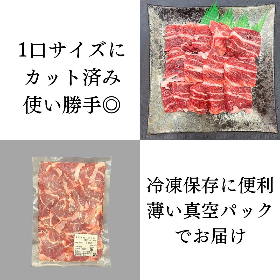 真空パックでお届け