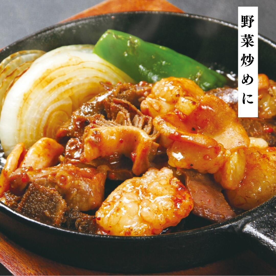 オススメの食べ方