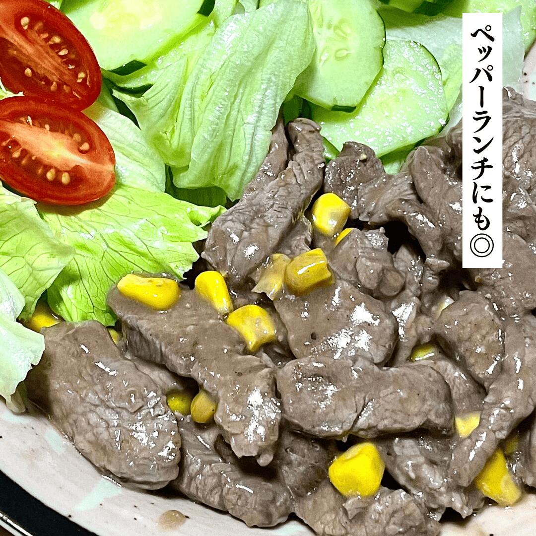 そのままでも、色んな料理にも
