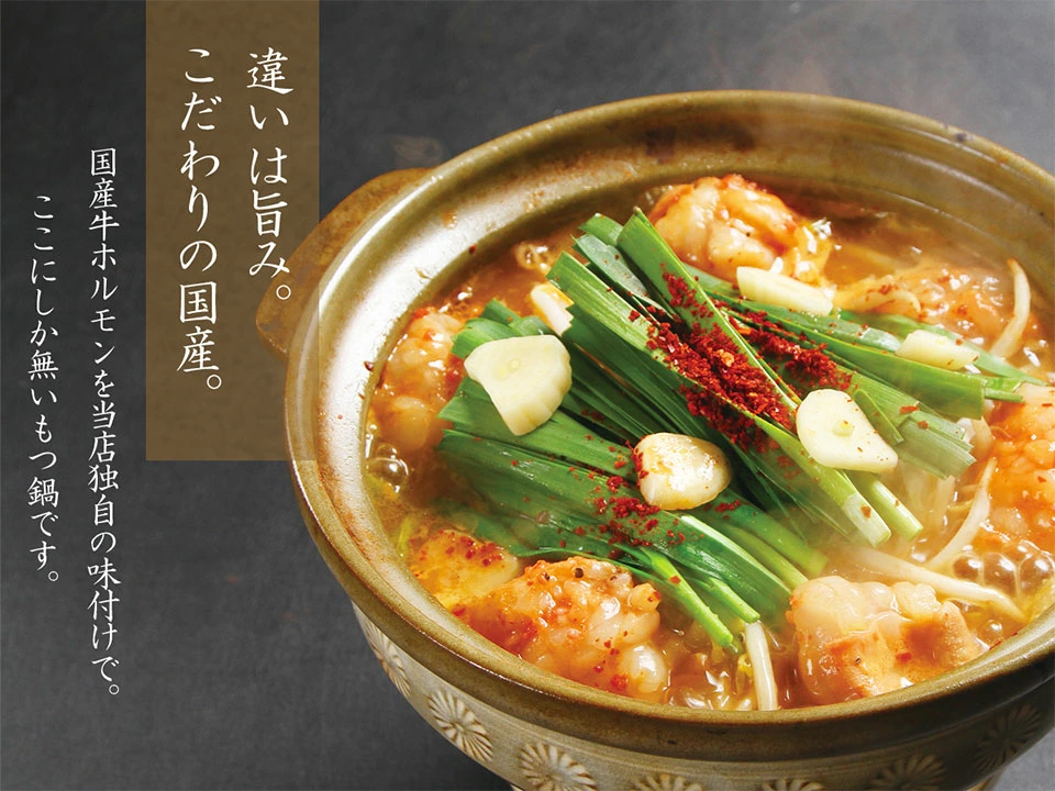 ミックスされている部位