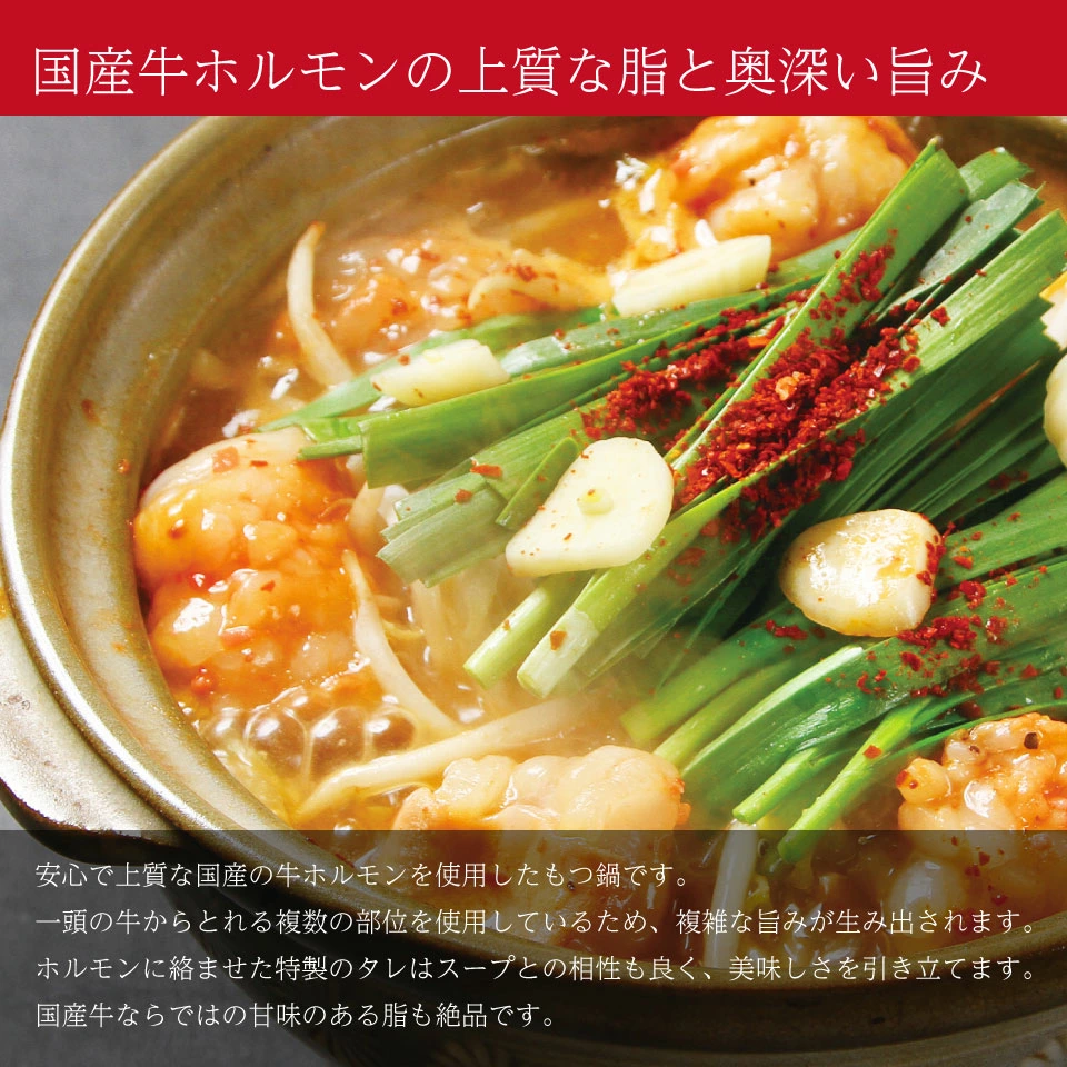 ミックスされている部位