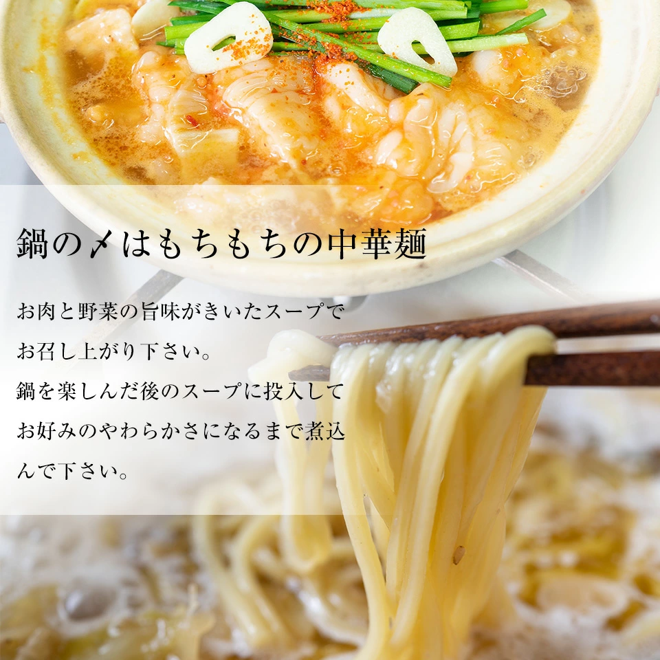 ミックスされている部位