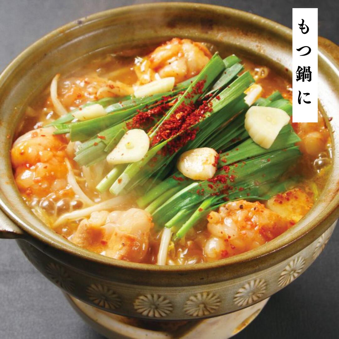 オススメの食べ方