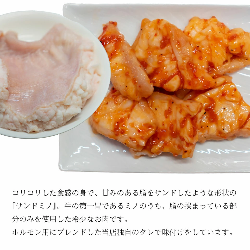 サンドミノとは?