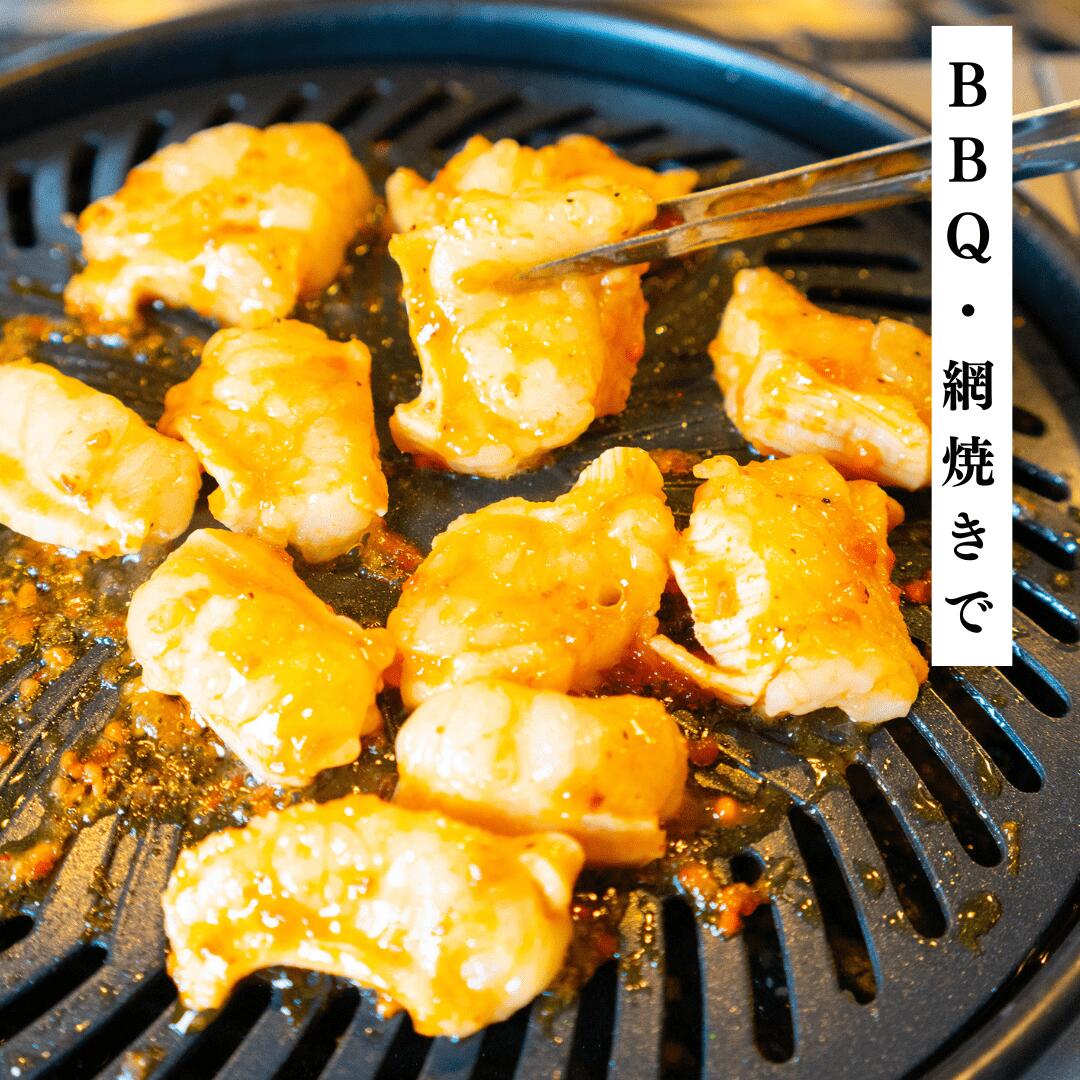 オススメの食べ方