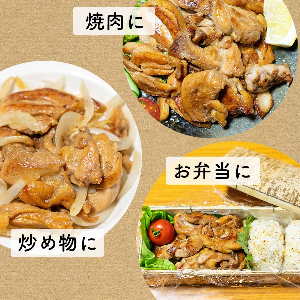 美味しい鶏肉を仕入れています