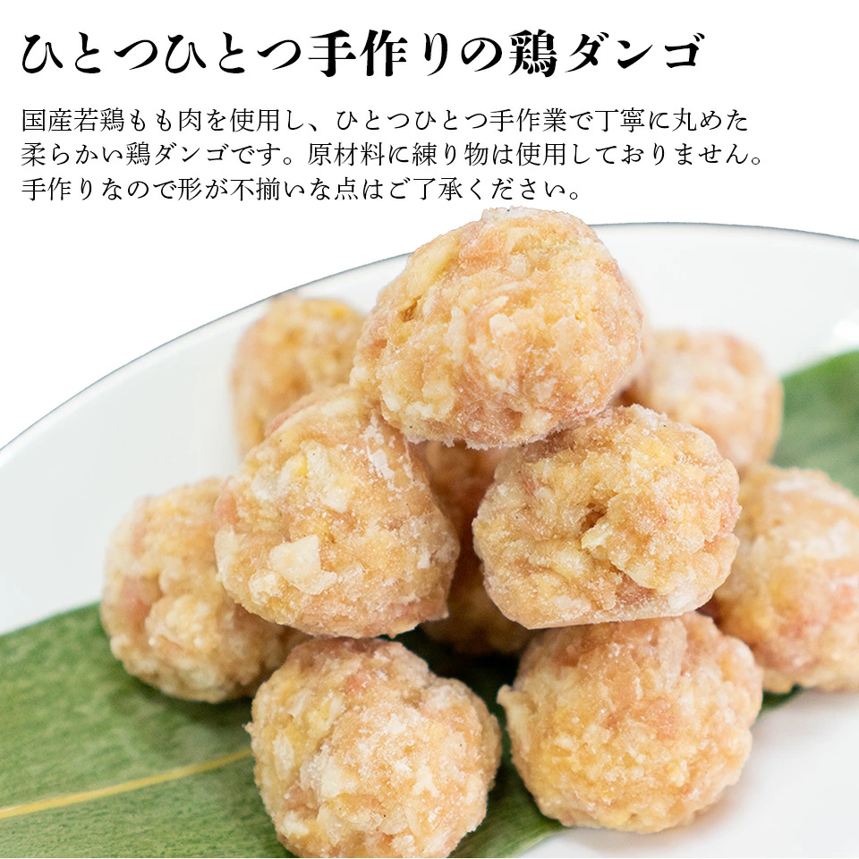 ひとつひとつ、手作業で丸めています