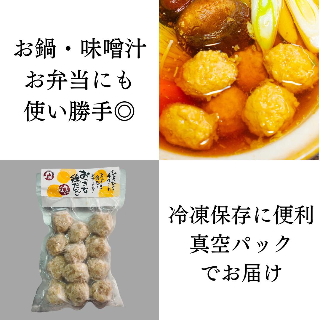 真空パックでお届け