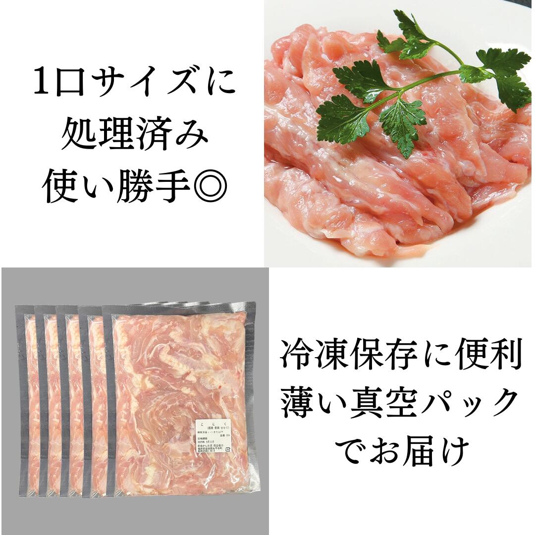 真空パックでお届け