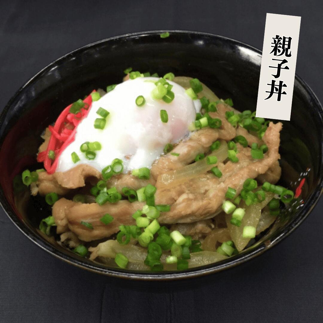 おススメの食べ方