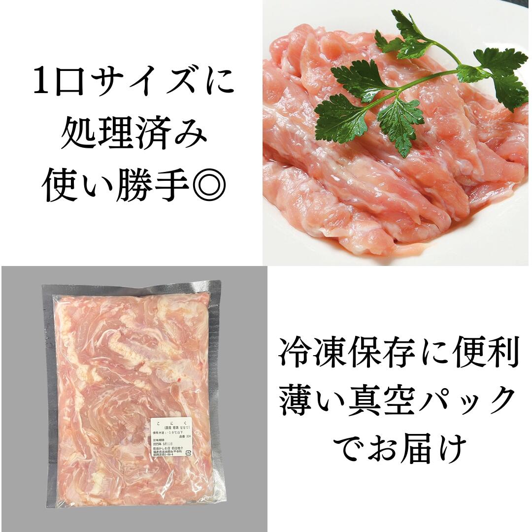 真空パックでお届け