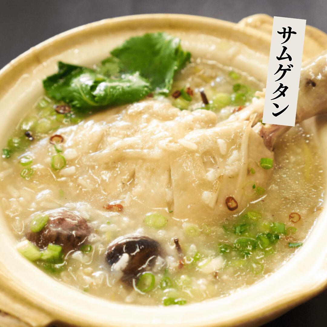 おススメの食べ方