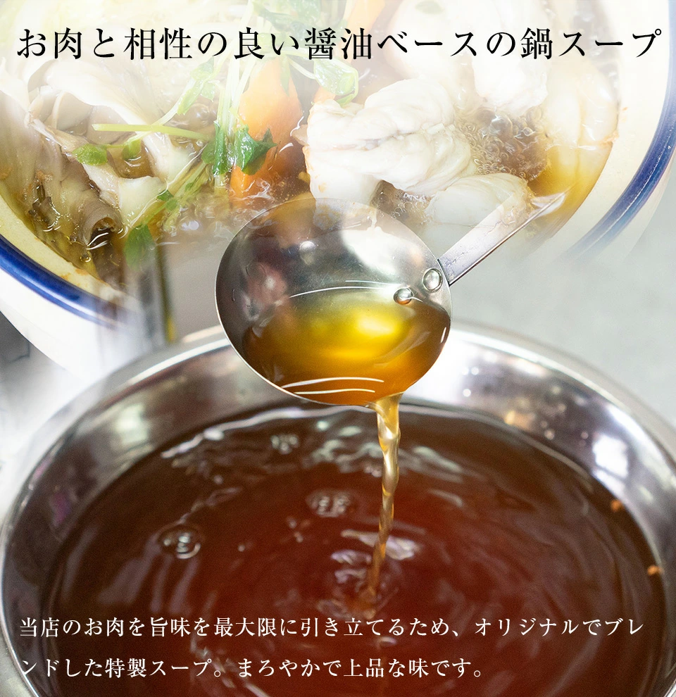 美味しい鶏肉を仕入れています