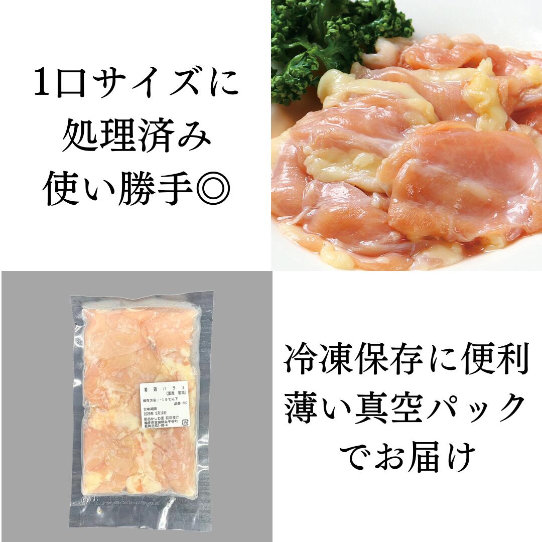 真空パックでお届け