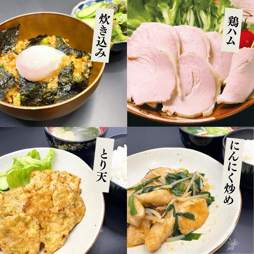 おすすめ料理いろいろ