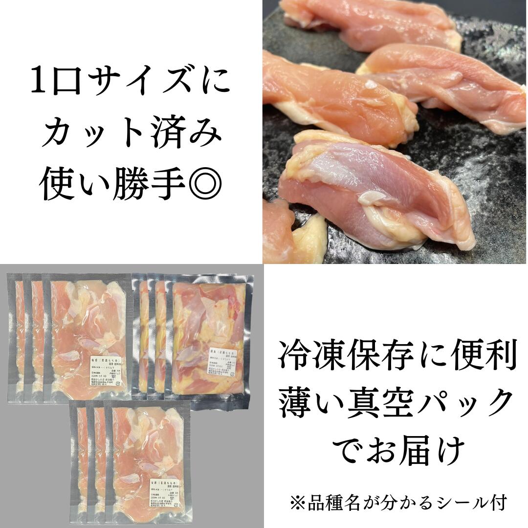 真空パックでお届け