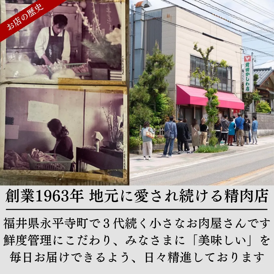 老舗専門店だからこその品質