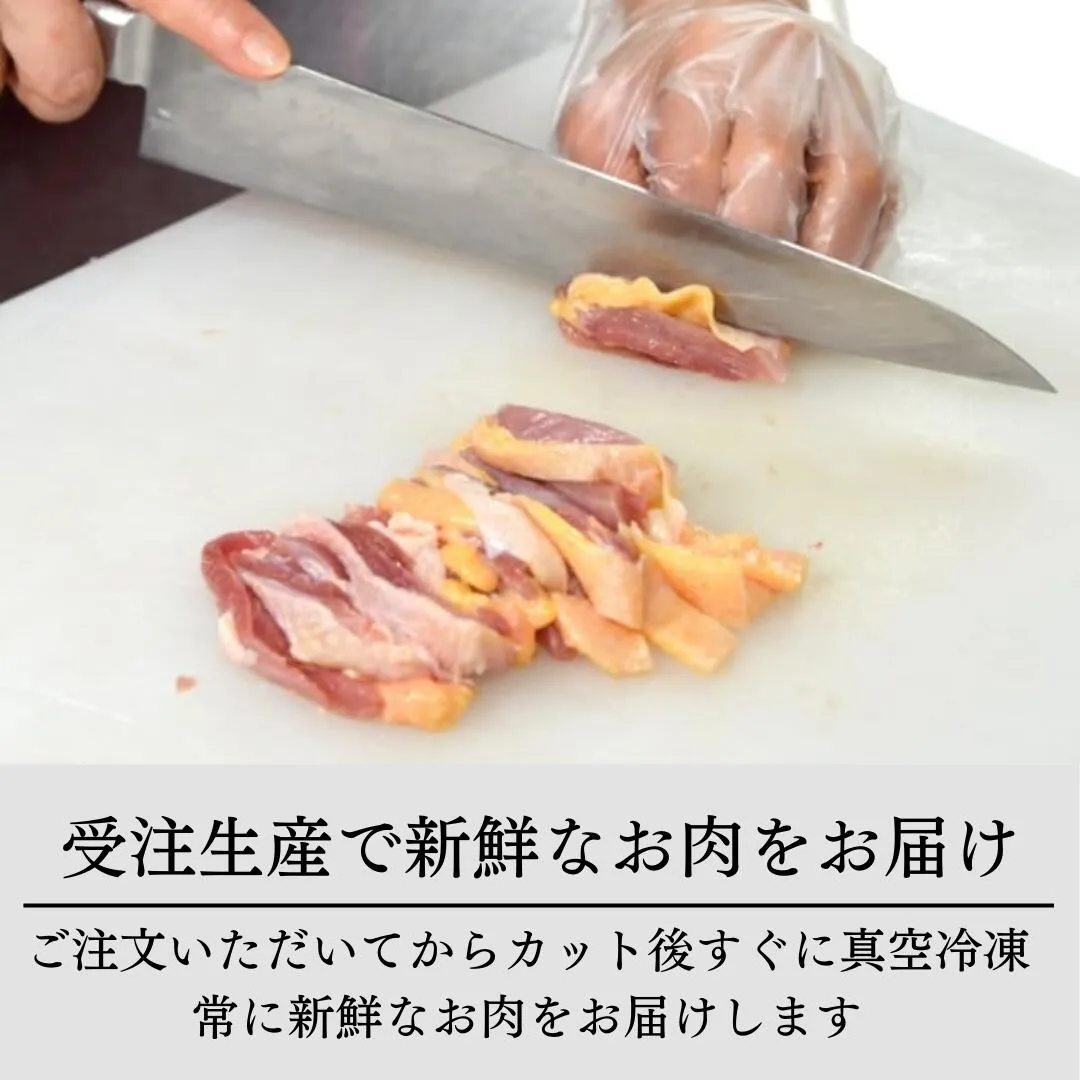受注生産で新鮮なお肉をお届け