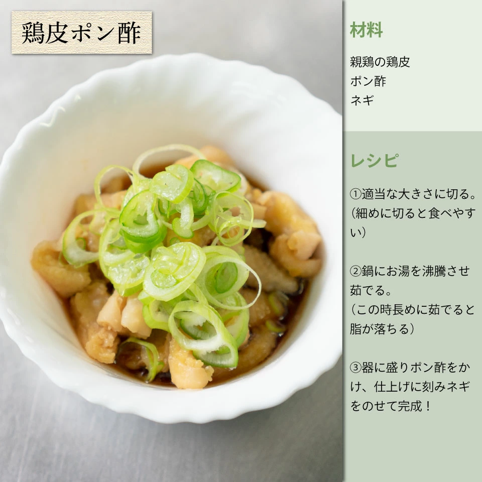 おすすめの食べ方