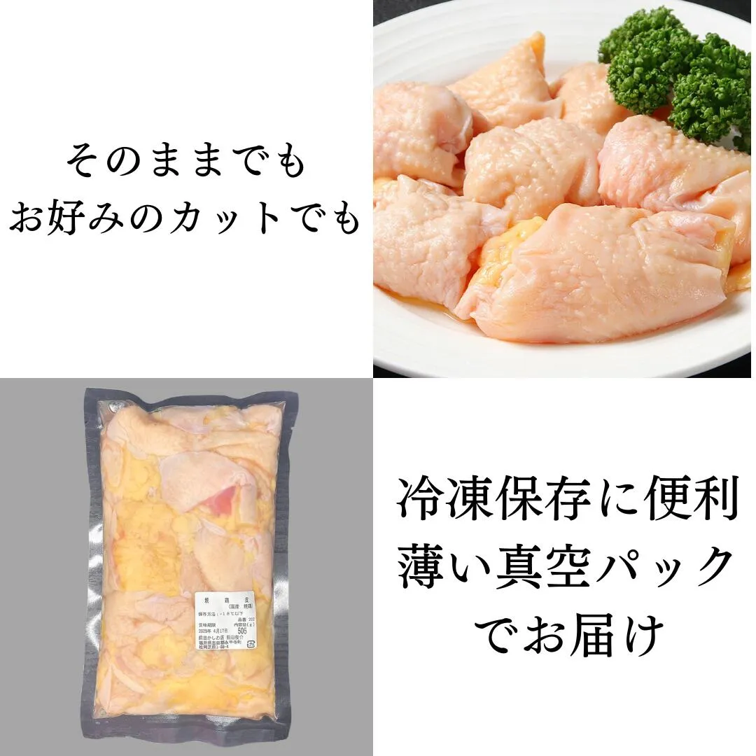 真空パックでお届け