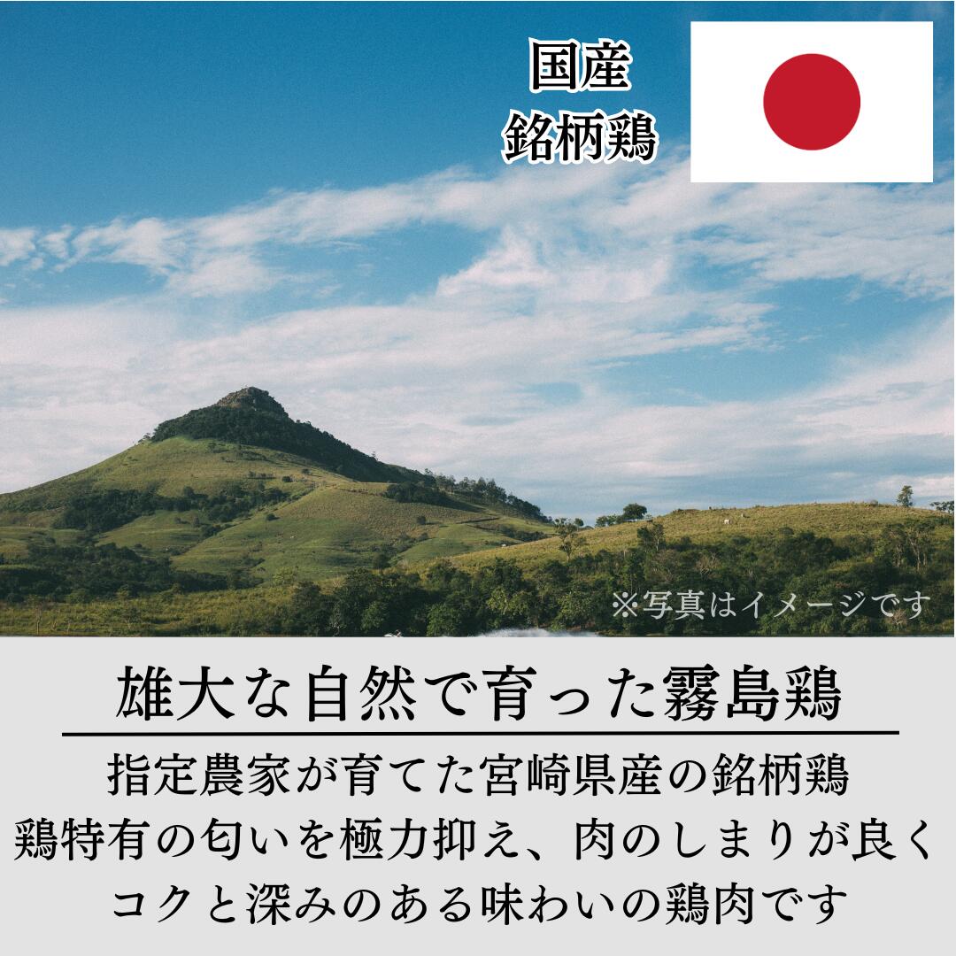 美味しさの秘密はアミノ酸