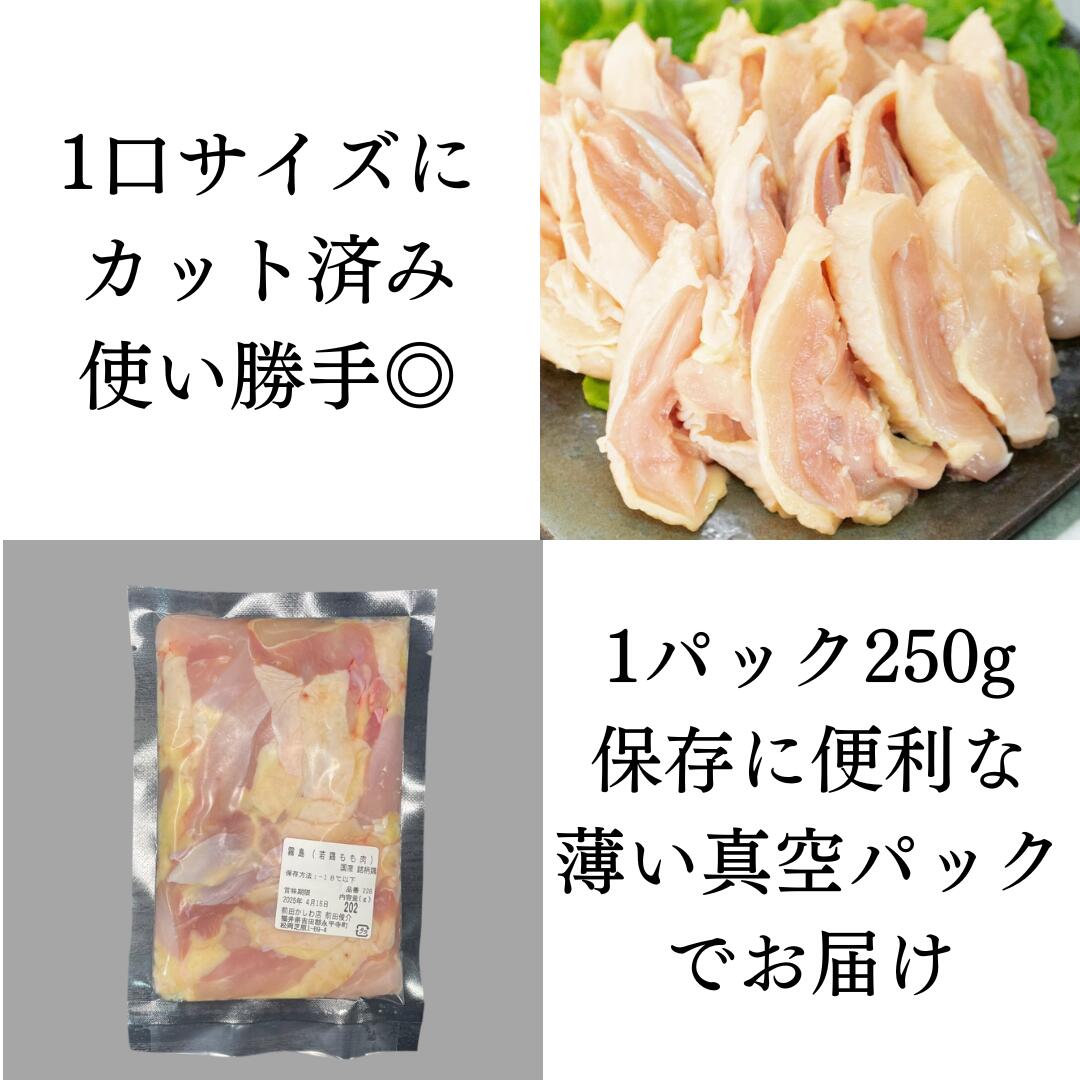 真空パックでお届け