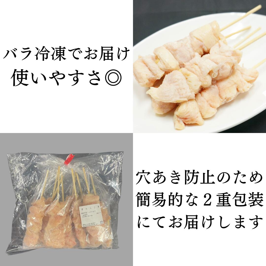 冷凍便・簡易二重包装でお届け