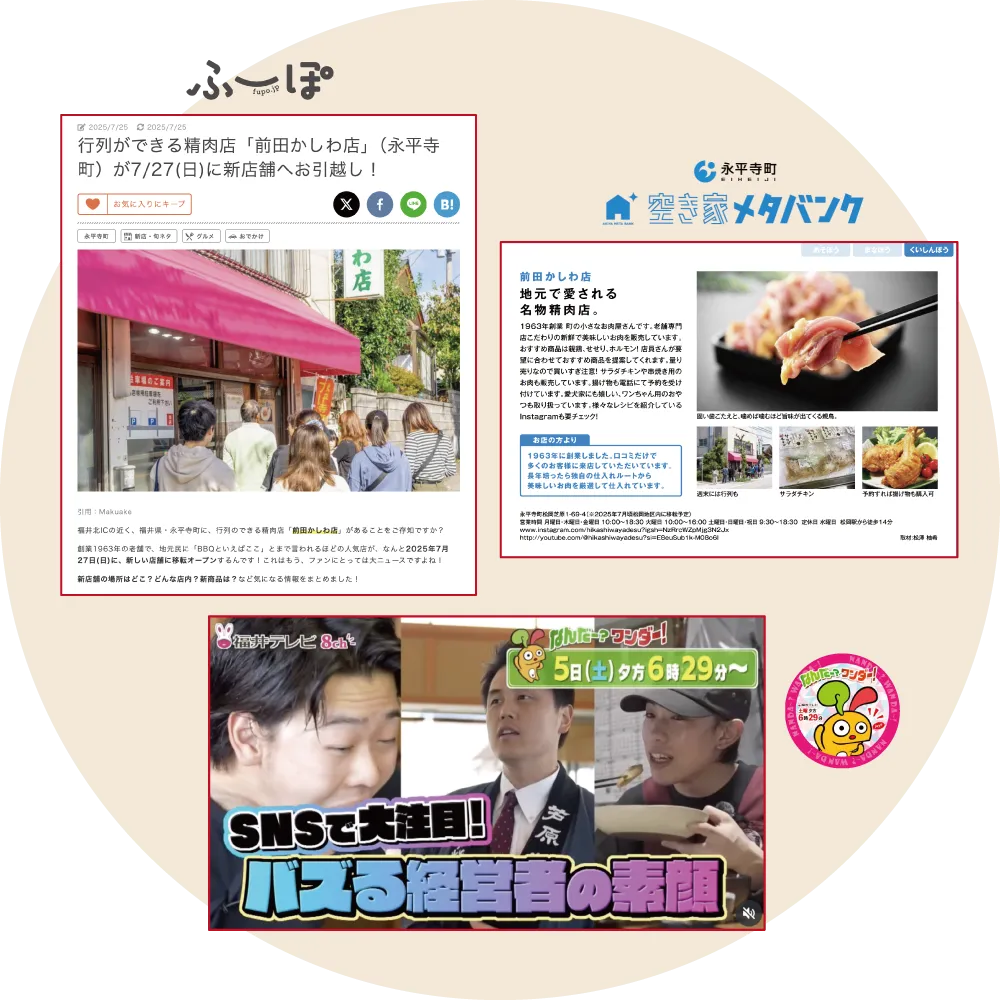 Cargo logistics service