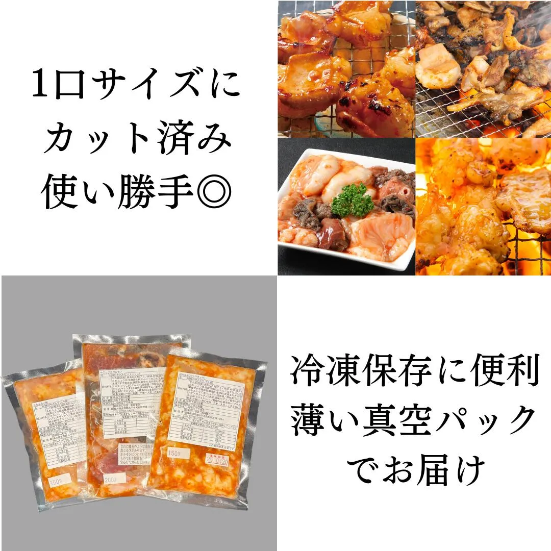 真空パックでお届け