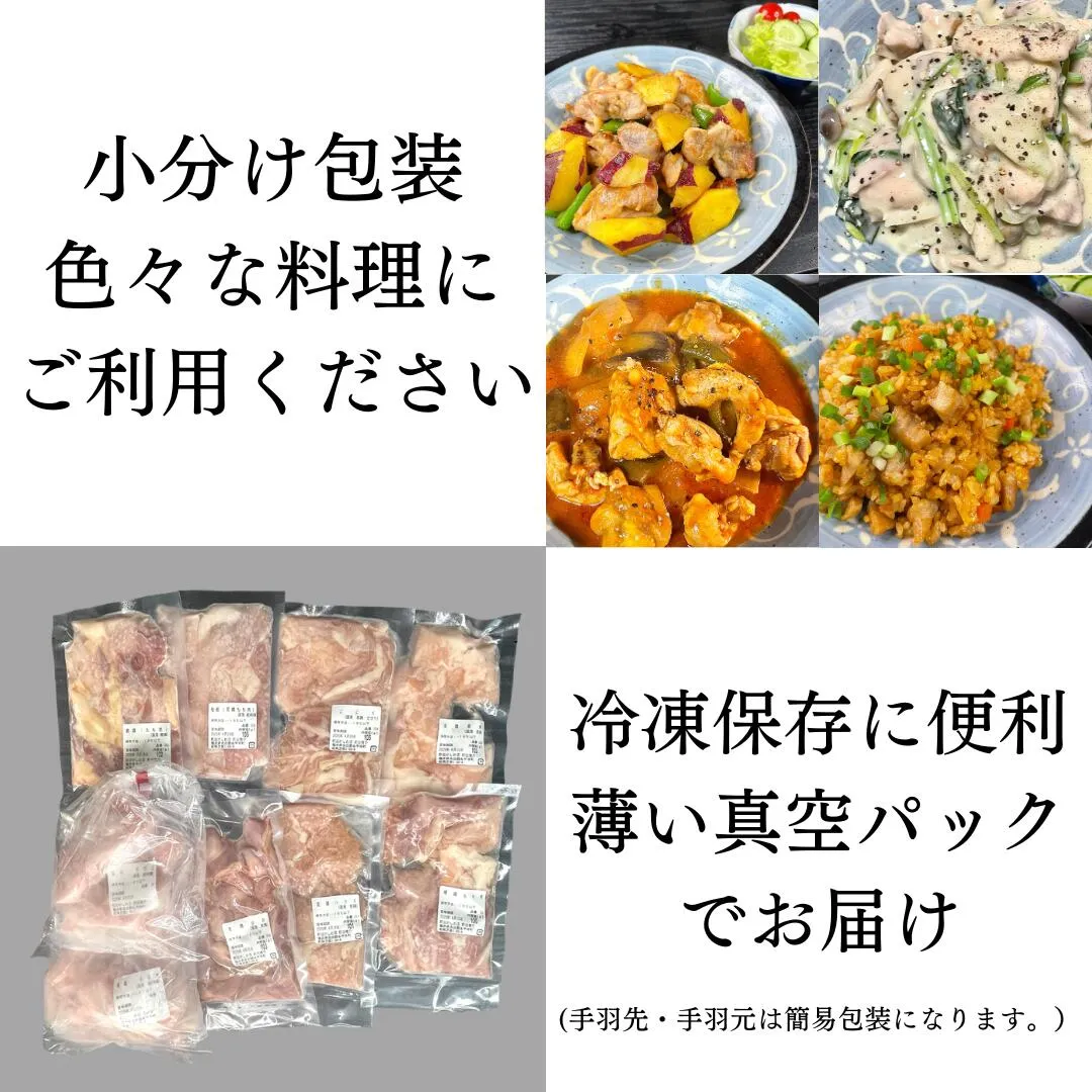 真空パックでお届け