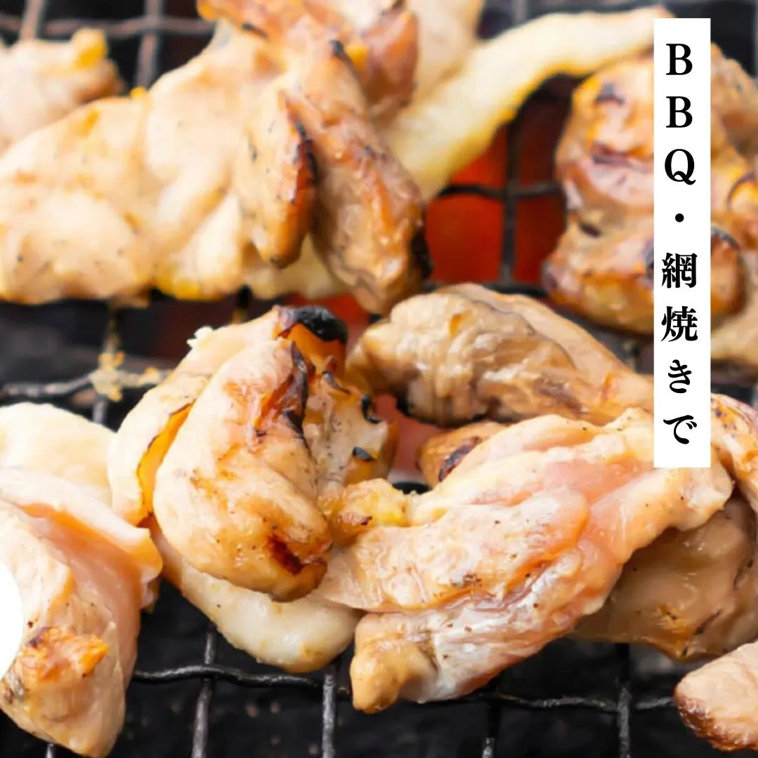 バーバキュー･網焼きで
