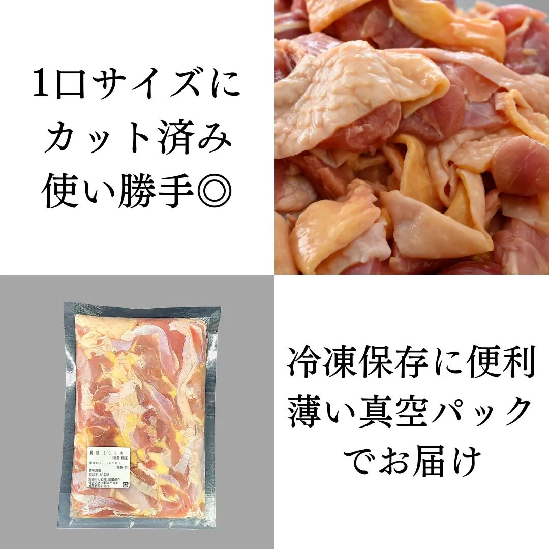 真空パックでお届け