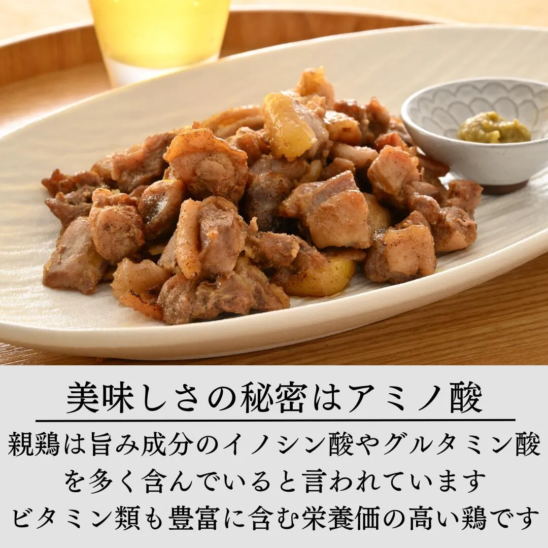 美味しさの秘密はアミノ酸