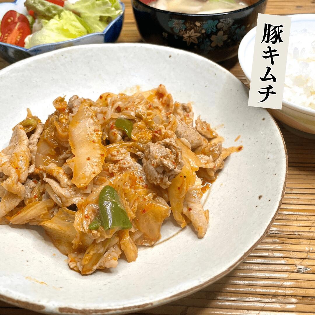 アレンジレシピいろいろ