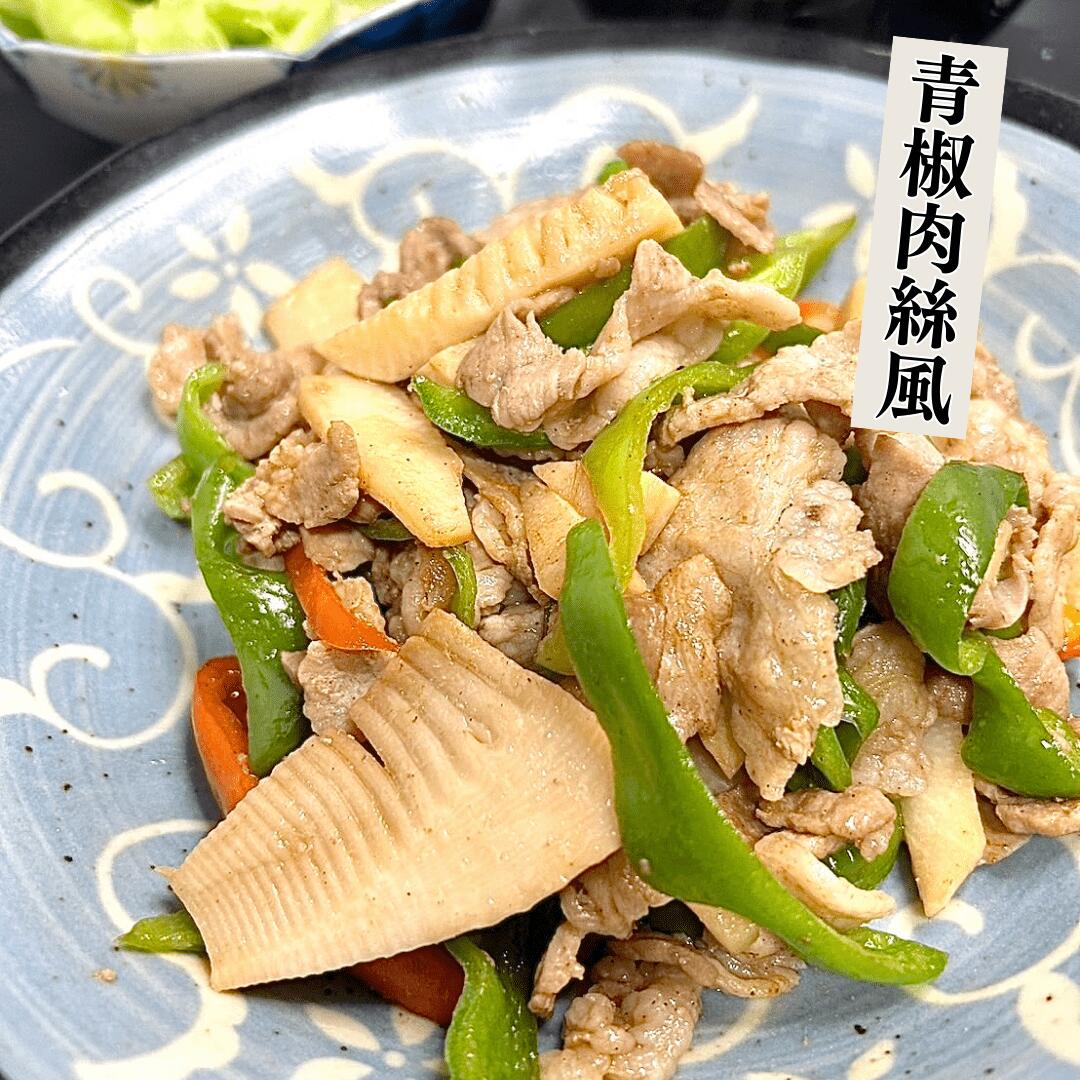 アレンジレシピいろいろ