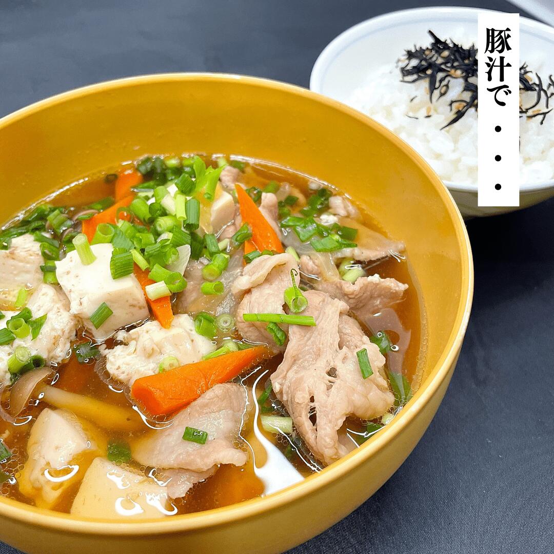 アレンジレシピいろいろ