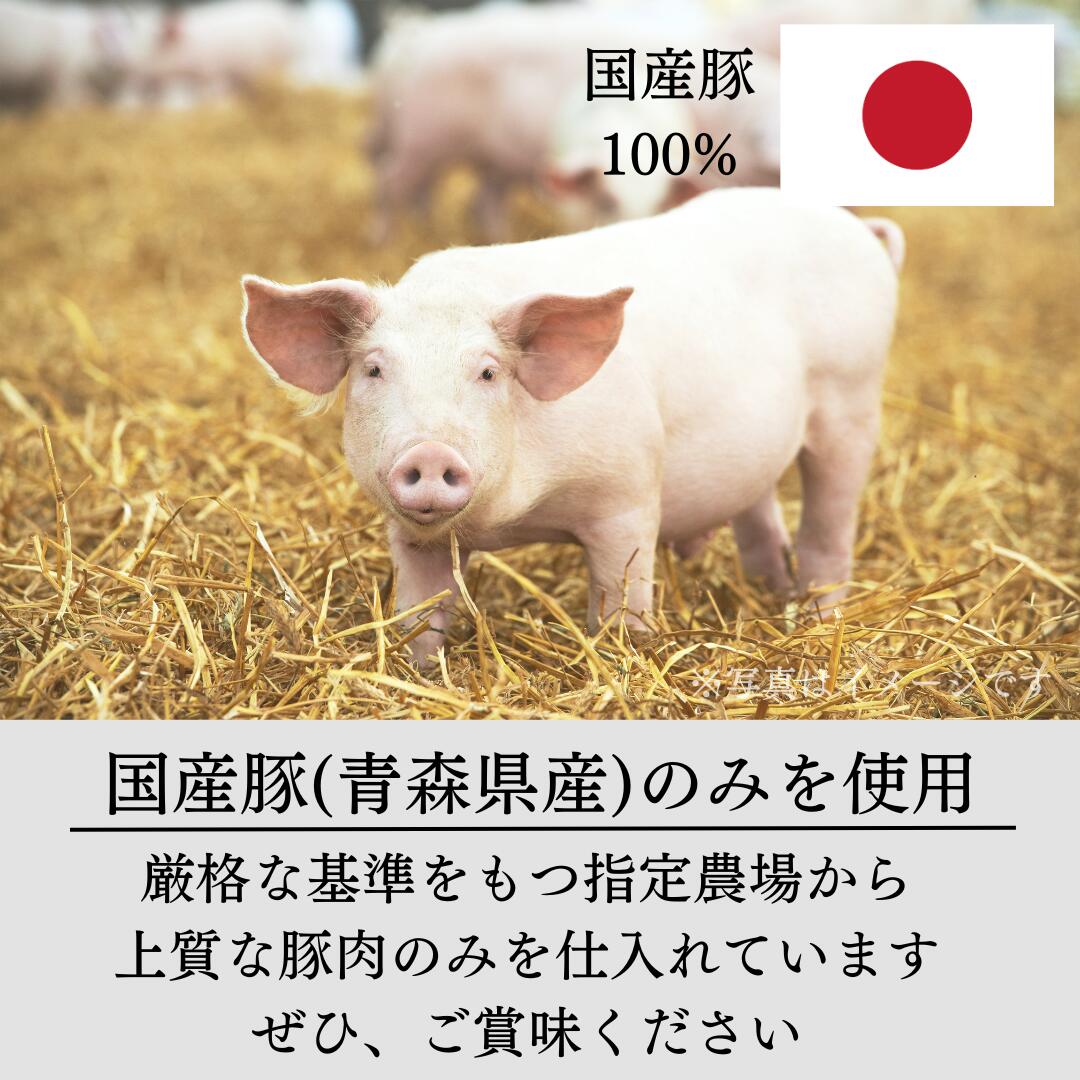 厳選した美味しい豚肉です