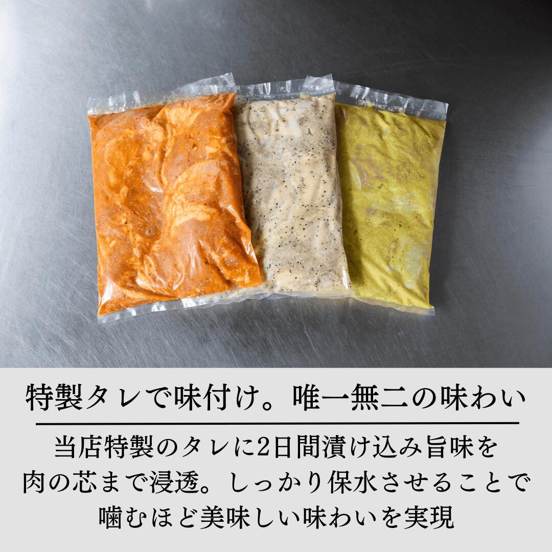 特製タレで唯一無二味わい