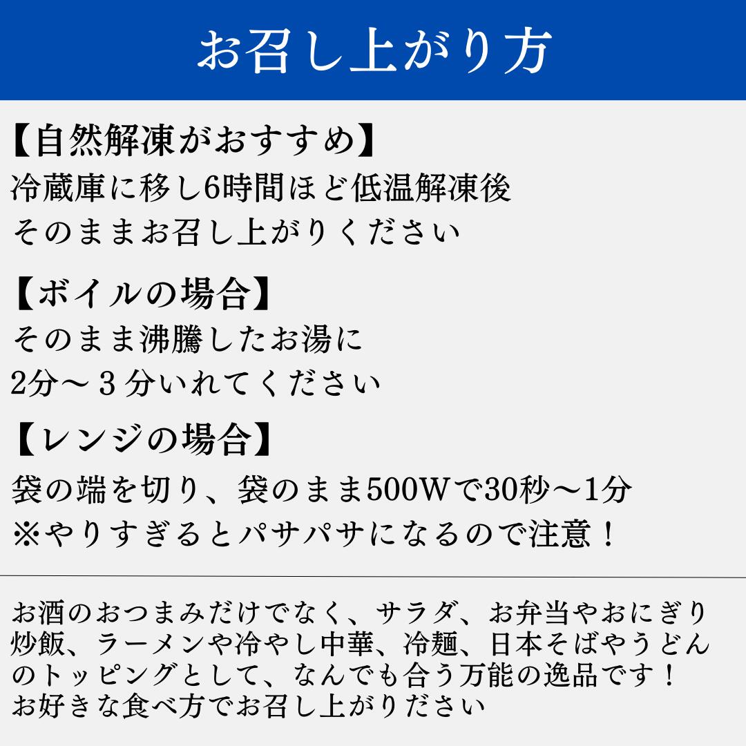 おすすめの食べ方