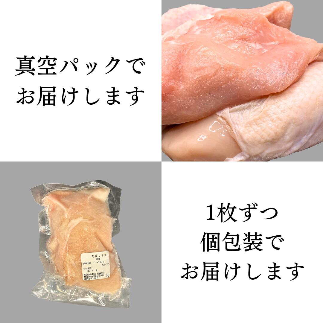 真空パックでお届け