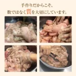saradachicken